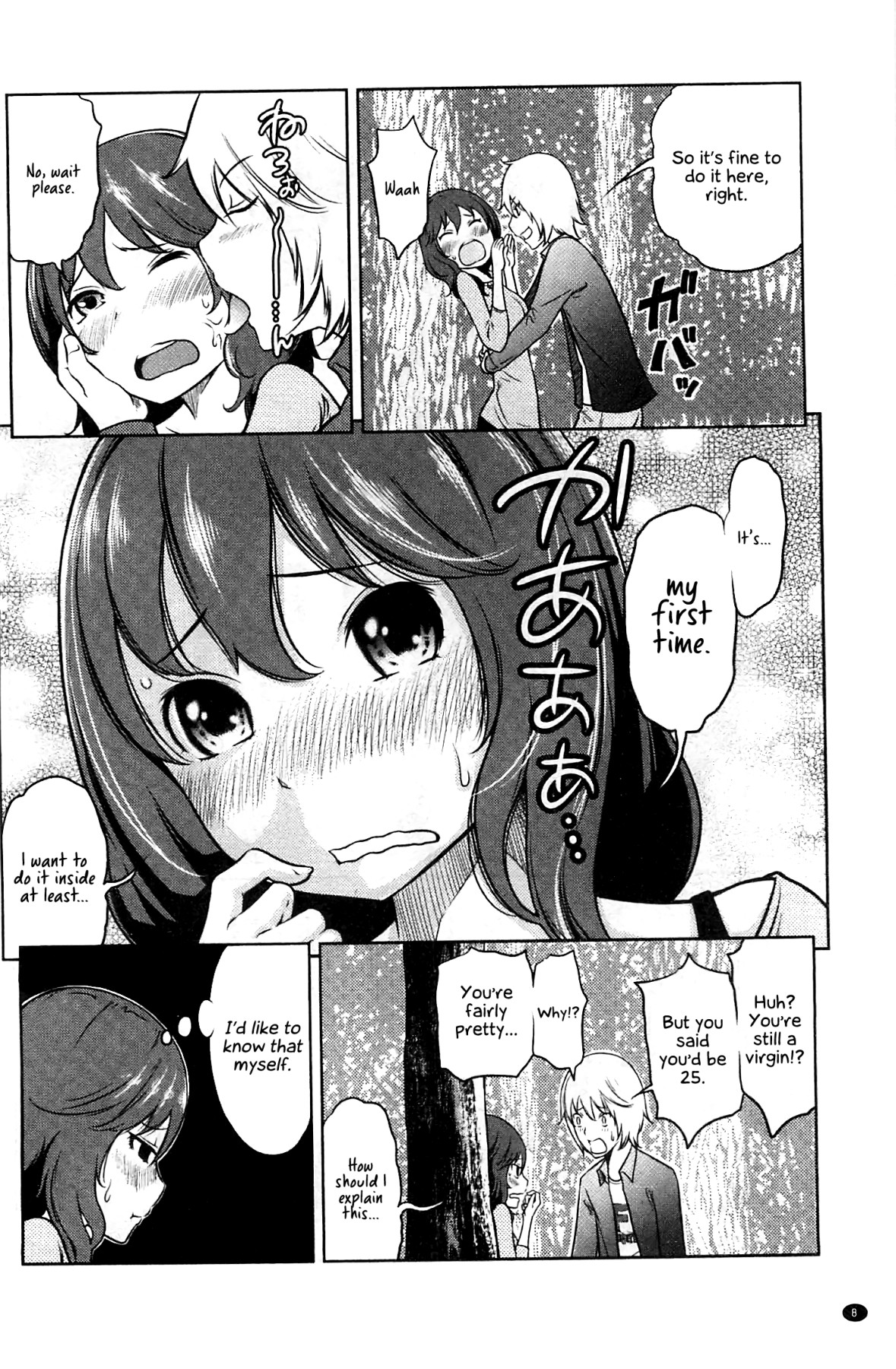 Hentai Manga Comic-Fetish Girl-Read-10